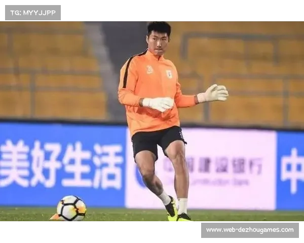 辽宁铁人门将韩镕泽加盟仪式展示27次零封数据，球迷期待新赛季表现